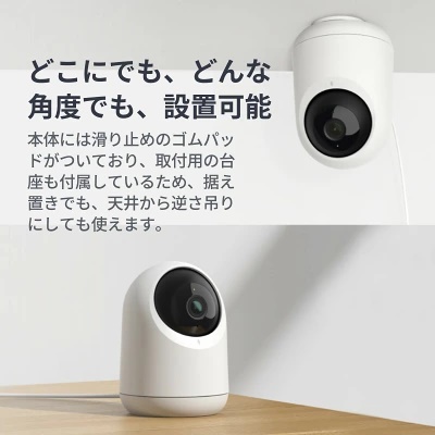 switchbot 見守りカメラ 3mp 違い