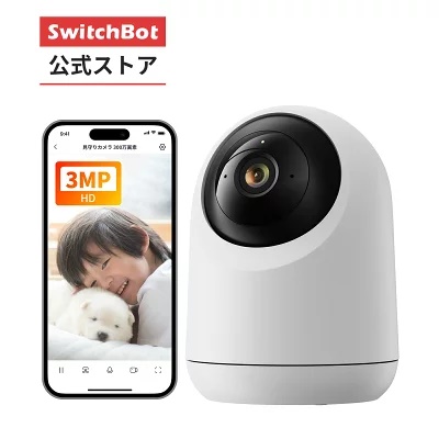 スイッチボット見守りカメラPlus 3MPの口コミ