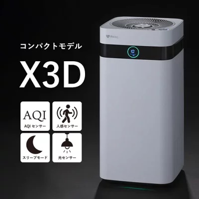 エアドッグX3DとX5Dの違い