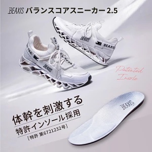 バランスコアスニーカーのサイズ感